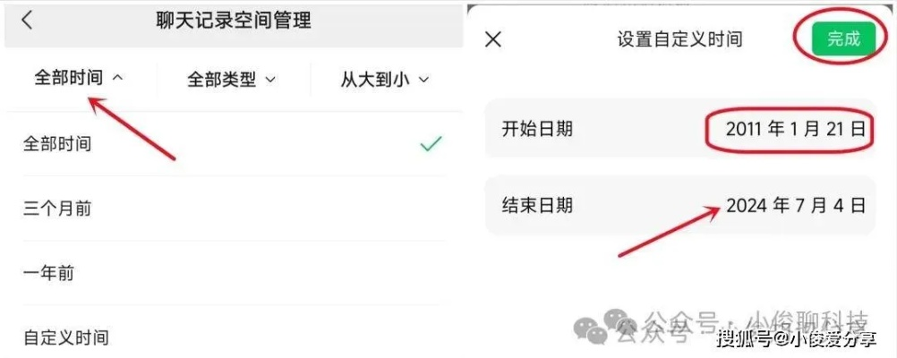 怎么查微信聊天记录知道Q号怎么查记录？