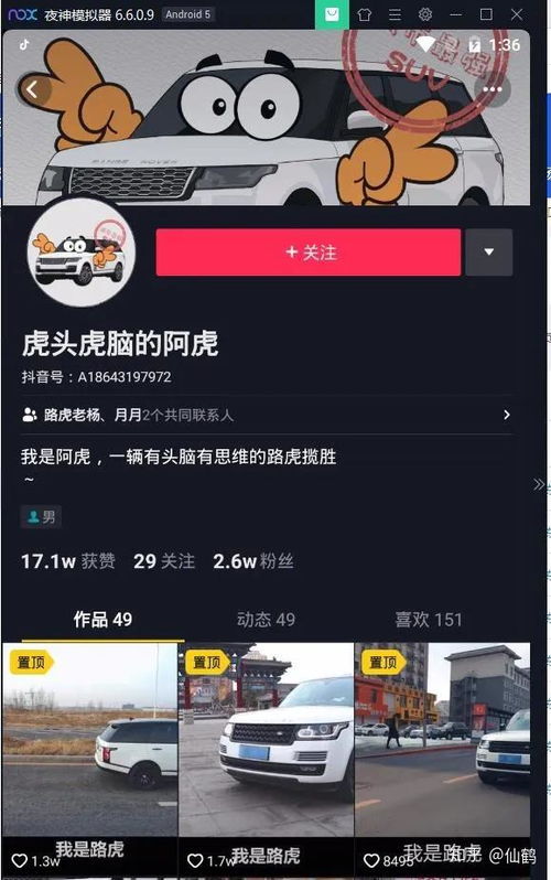 抖音月付去美宜佳取现全攻略，手把手教你轻松提现（2023最新操作指南）