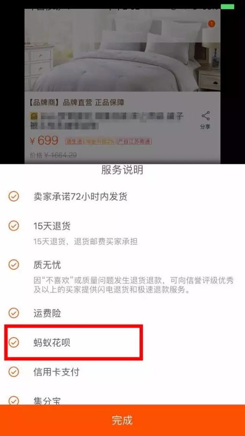 刷白条提现额度不降的秘诀，5招保额+3大避坑指南