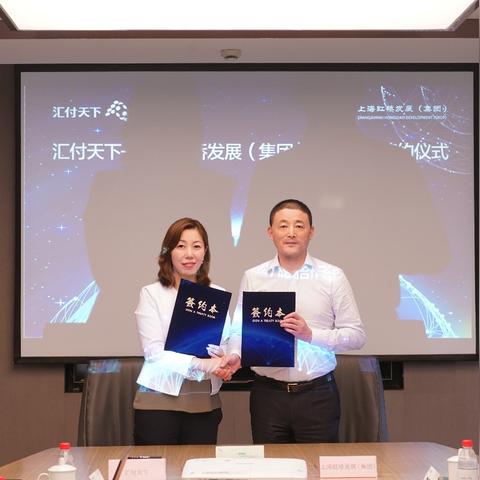 办理汇付天下POS机，轻松掌握支付新潮流