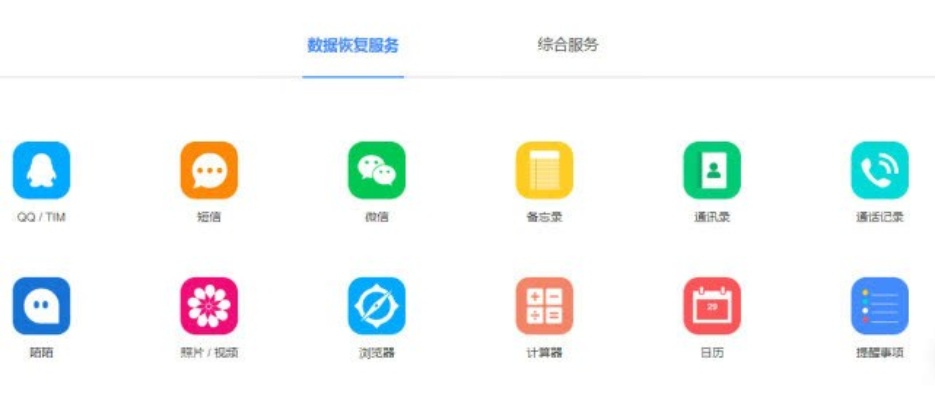 怎么查看别人已经删除的微信聊天记录内容？