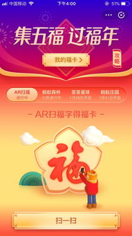 羊小咩享花卡兑套攻略详解，轻松上手，不再迷茫
