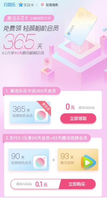羊小咩享花卡兑套攻略详解，轻松上手，不再迷茫
