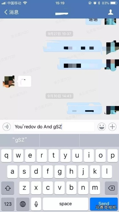 酒店怎么查聊天记录查询？一篇文章带你了解