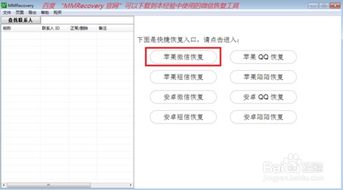 微信聊天记录恢复全攻略，手把手教你找回重要信息