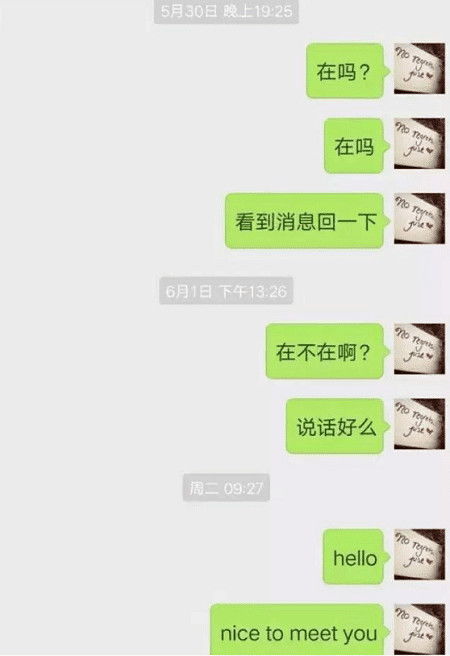 监控聊天记录背后的婚姻信任危机，丈夫查老婆手机背后的真相与建议