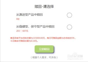 手把手教你把白条提现到银行卡，全流程+避坑指南