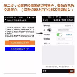 微信聊天记录查看指南，合法途径与风险提示（附真实案例解析）