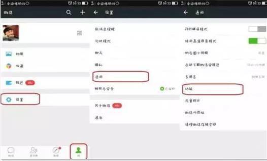 找回丢失的微信聊天记录，实用技巧与案例解析