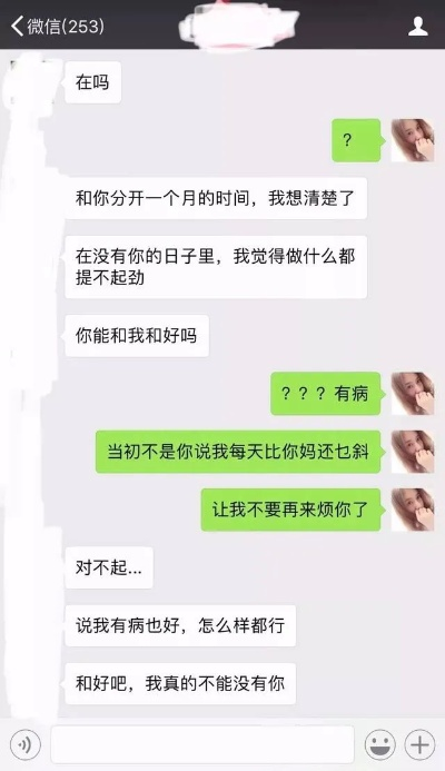 怎麼查看我老婆刪除的微信聊天记录？