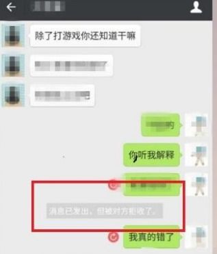 微信好友聊天记录被删了怎么办？3种方法+避坑指南