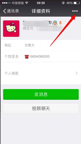 微信好友聊天记录被删了怎么办？3种方法+避坑指南