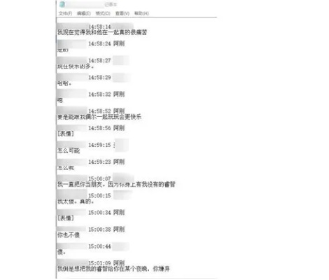 开房记录查询删除吗？你真的想知道吗？