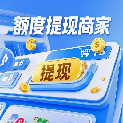 手把手教你把羊咩咩便利卡提现到微信/支付宝，全流程+避坑指南