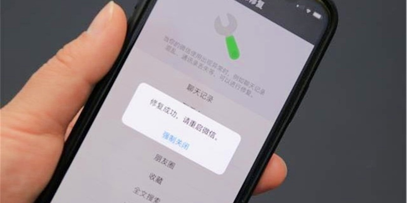微信聊天记录被删了？别慌！3种方法教你一键恢复