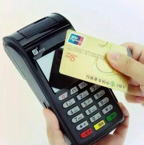 胶南POS机办理加盟指南