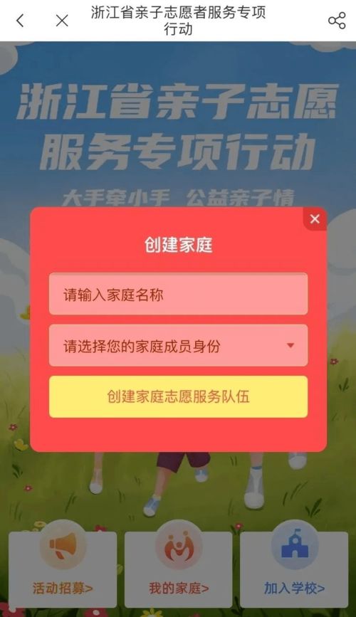 羊小咩便荔卡，你的城市生活省钱神器！全攻略+隐藏福利大公开