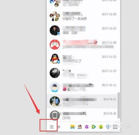 揭秘QQ聊天记录查询方法，合法使用与风险提示