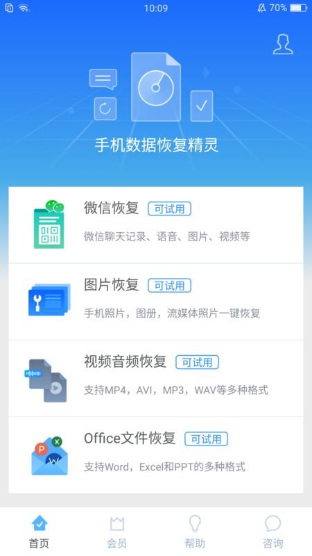 揭秘QQ聊天记录查询方法，合法使用与风险提示