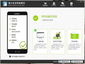 揭秘QQ聊天记录查询方法，合法使用与风险提示