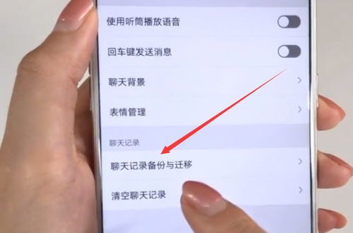 手机换新，如何恢复旧微信聊天记录？