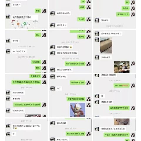 提问怎么可以看到别人的微信聊天纪录？真相在这里！