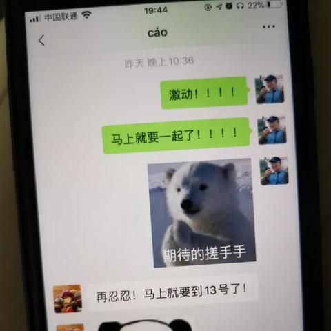 提问怎么可以看到别人的微信聊天纪录？真相在这里！