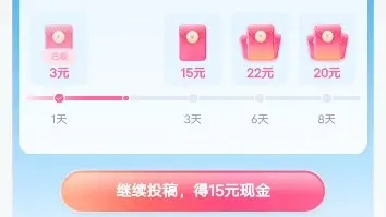 鹿优选提现全攻略，额度多少正常？常见问题与提现技巧解析