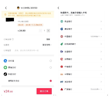 手把手教你抖音月付提现全流程！附避坑指南+真实案例