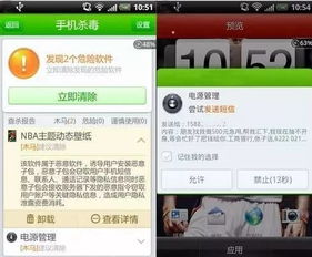 监控别人手机短信聊天记录，技术与伦理的边界
