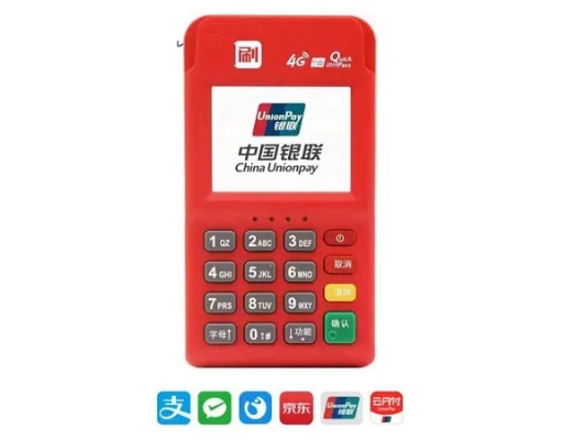 个人POS机申请官方网站指南