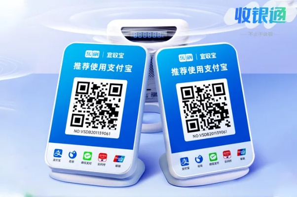 重庆腾讯乐刷POS机免费申请攻略