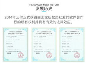 POS机正规申请小孟聊支付，一站式指南