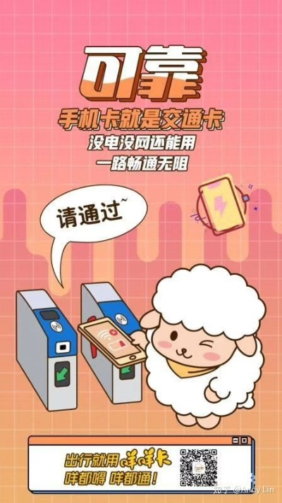 探索羊小咩便荔卡套的商家合作之旅