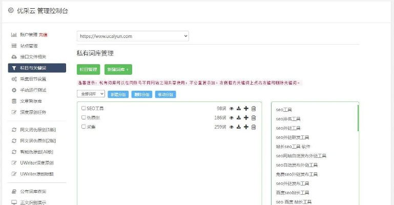 揭秘他人QQ聊天记录的查询方法与风险