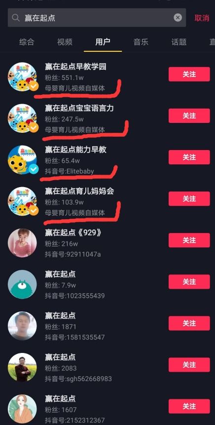 抖音月付套出来渠道在哪里