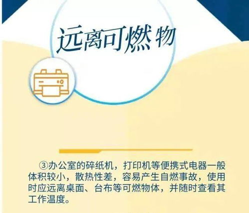 诚信为本，安全无忧！揭秘羊小咩便荔卡提现的三大核心优势