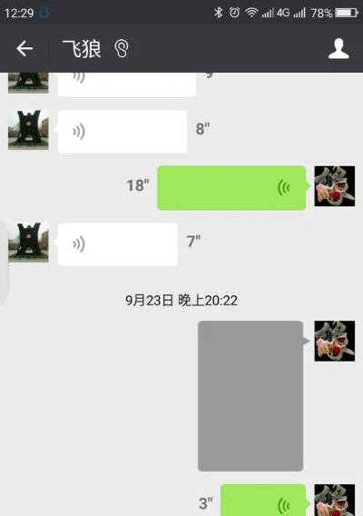 手机短信聊天记录如何彻底删除？这5种方法+常见误区全解析