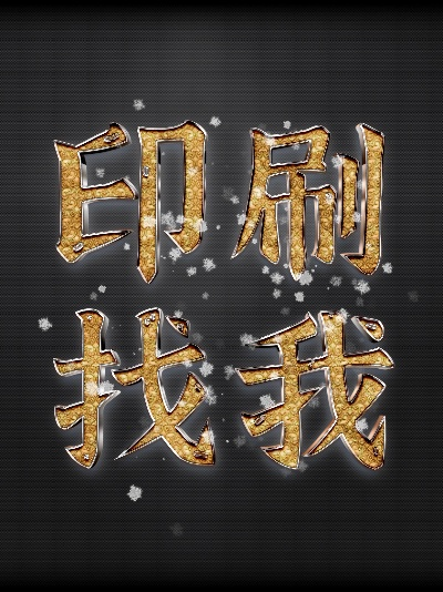 深圳龙华区POS机业务申请攻略