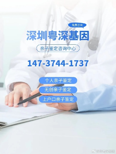深圳龙华区POS机业务申请攻略