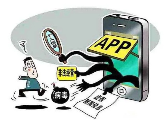谁查开房，隐私、监管与权利的边界探讨