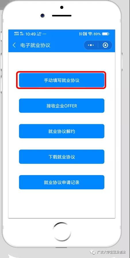 武夷山市POS机申请流程与案例解析