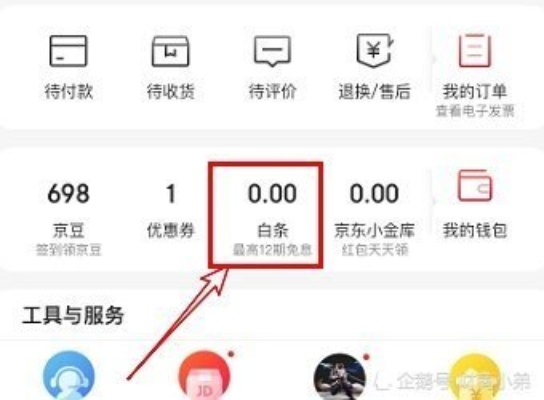 白条商家兑现全攻略，如何安全高效完成交易
