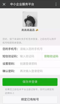 微信分付套出来哪个好？全面解析与实用指南