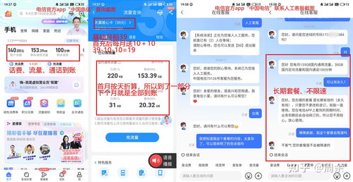 微信分付套出来哪个好？全面解析与实用指南