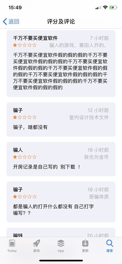 开房记录背后的秘密，谁在查？为什么查？怎么防？