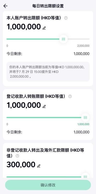 微信分付额度套现方法及额度上涨可能性探讨