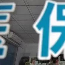 委托他人办理POS机，流程、风险与注意事项