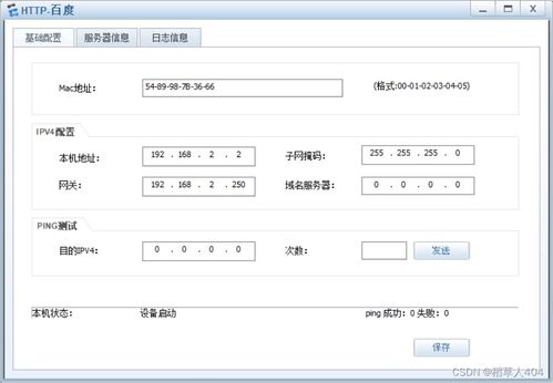 开房记录能否删除？详解与案例分析