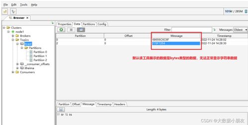 开房记录能否删除？详解与案例分析